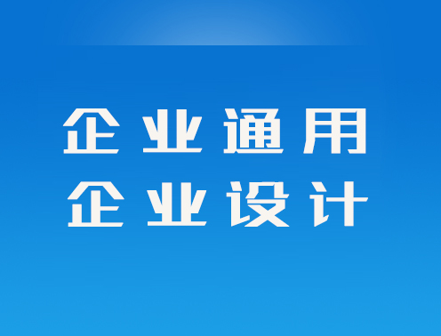 百度云-建站资源共享学习平台